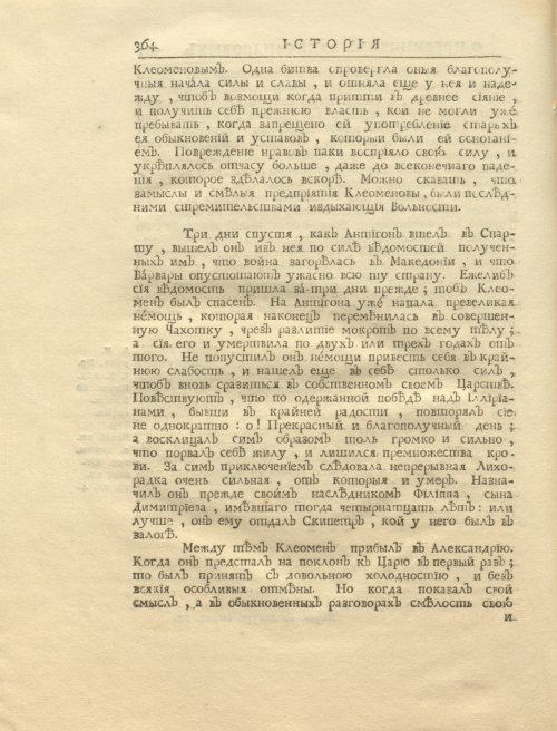 Страница 378