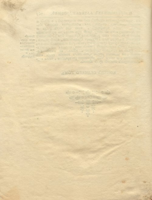 Страница 382