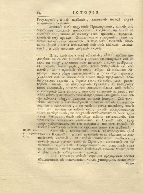 Страница 28