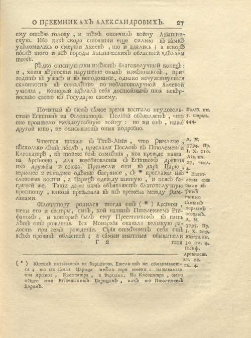 Страница 41