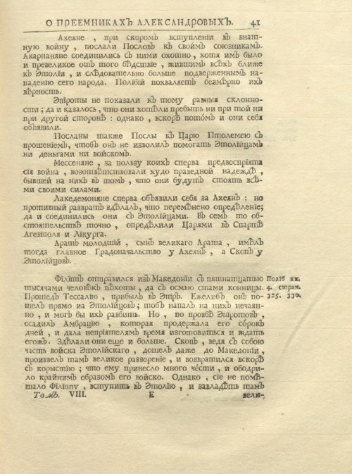 Страница 55