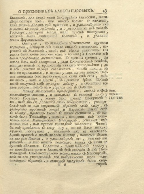 Страница 57