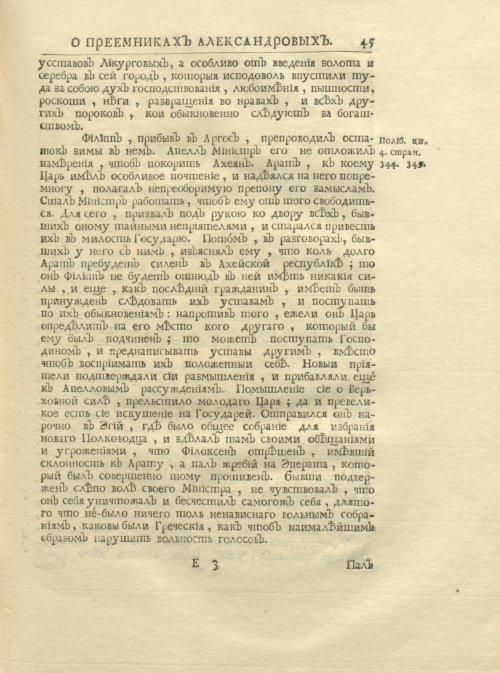 Страница 59