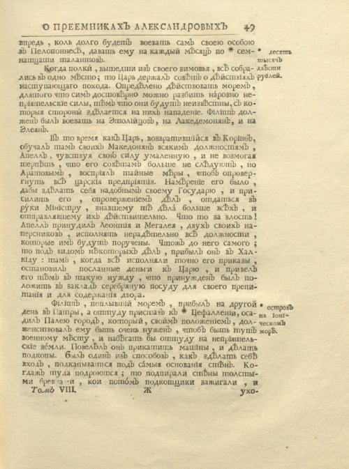 Страница 63