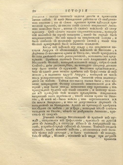 Страница 64
