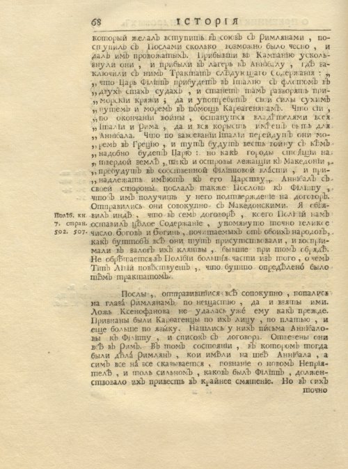 Страница 82