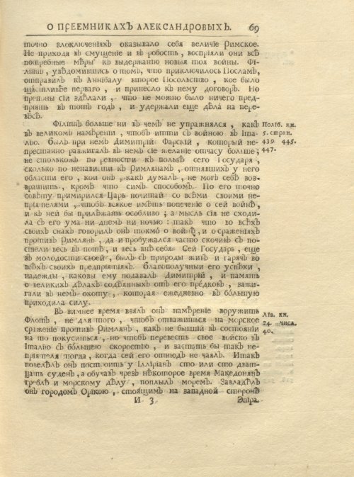 Страница 83