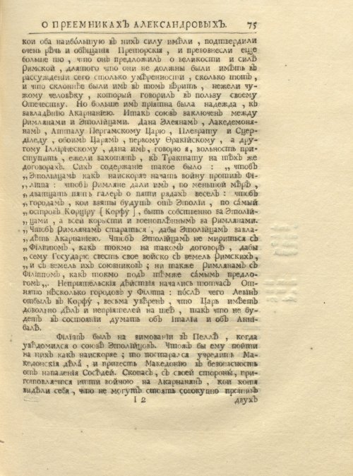 Страница 89