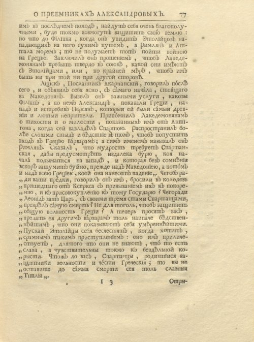 Страница 91