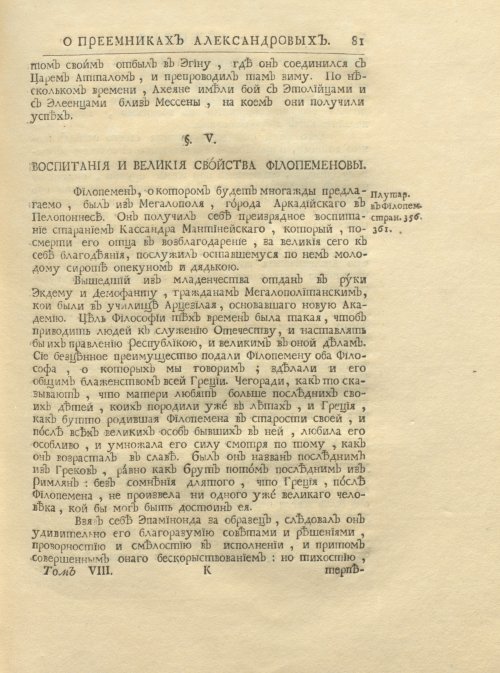 Страница 95