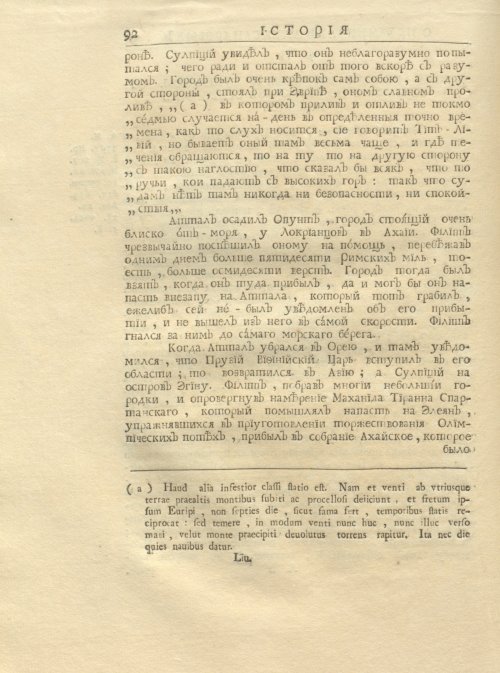 Страница 106