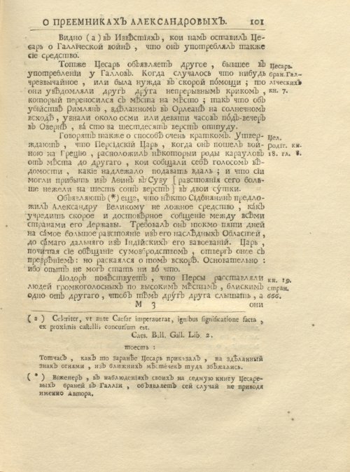 Страница 115