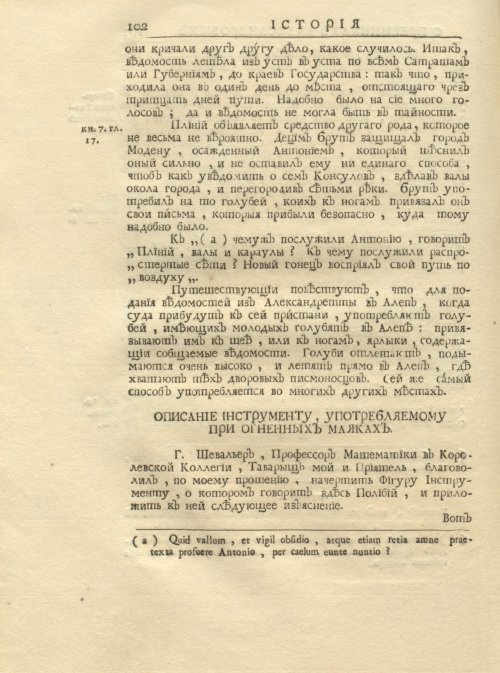 Страница 116