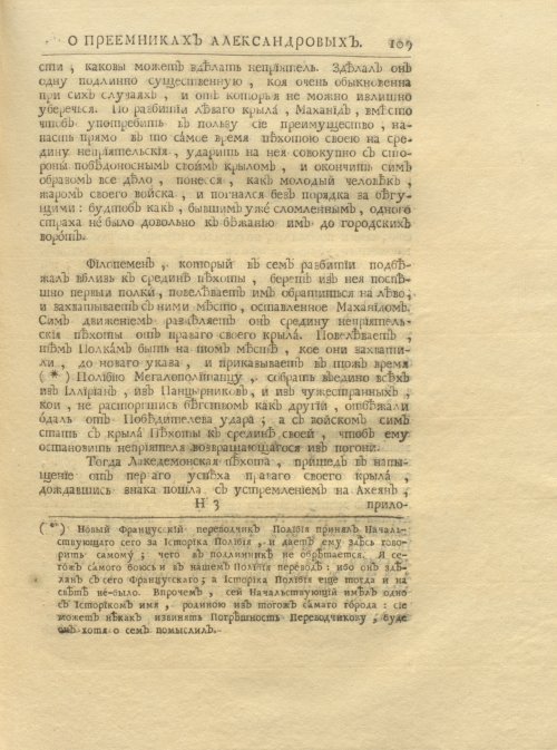 Страница 123