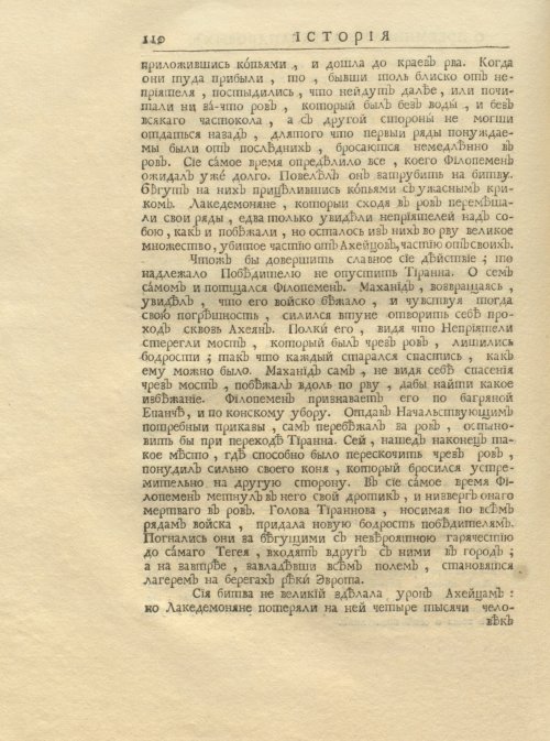 Страница 124