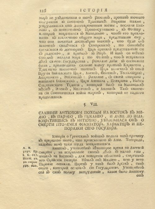 Страница 130