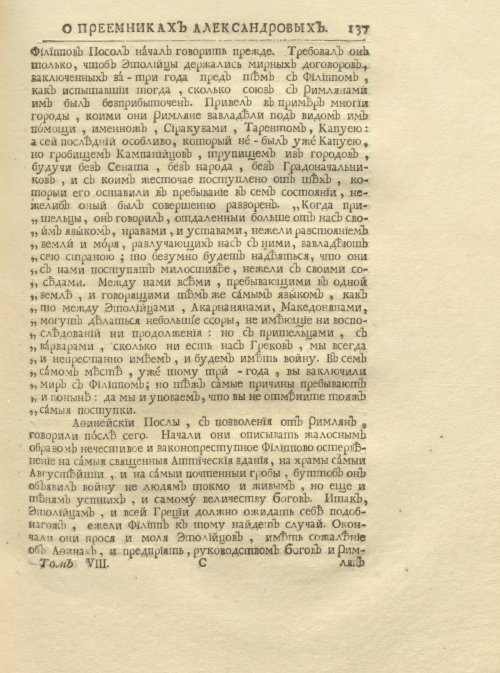 Страница 151