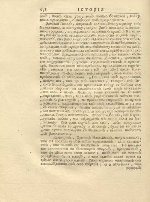 Страница 152