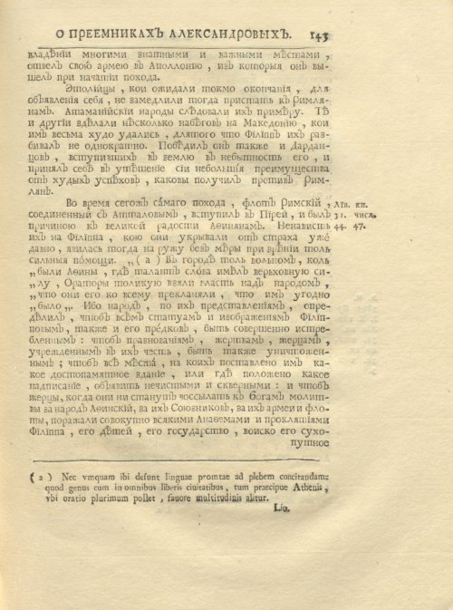 Страница 157