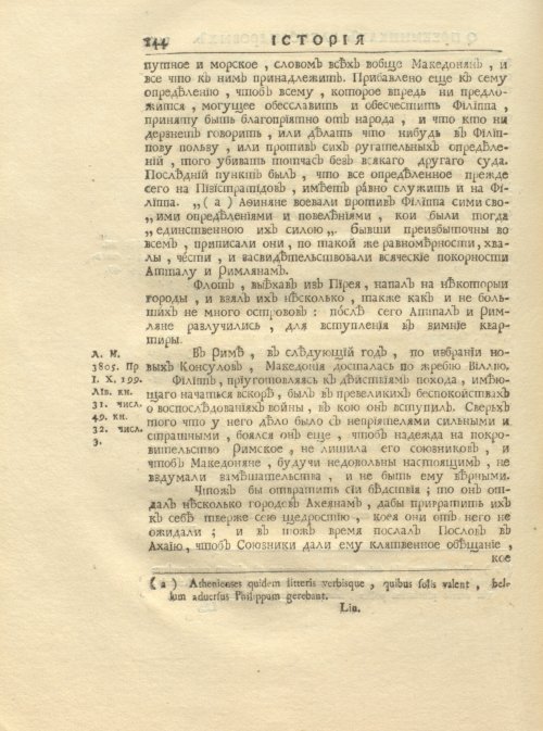 Страница 158