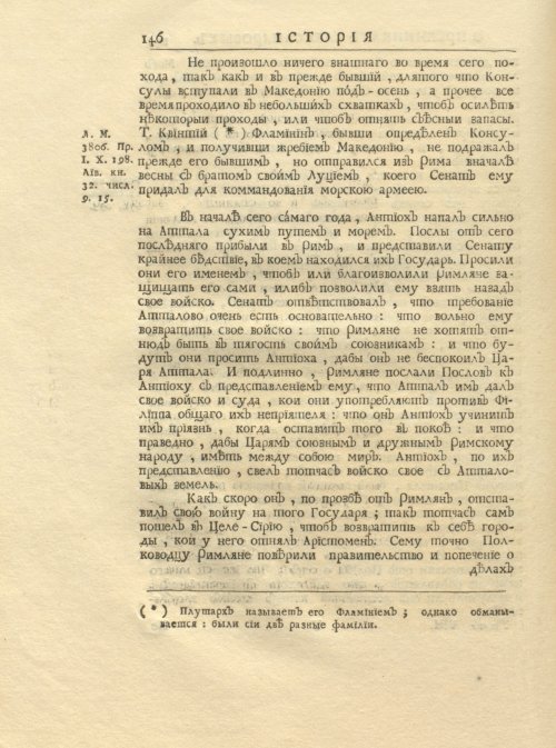 Страница 160