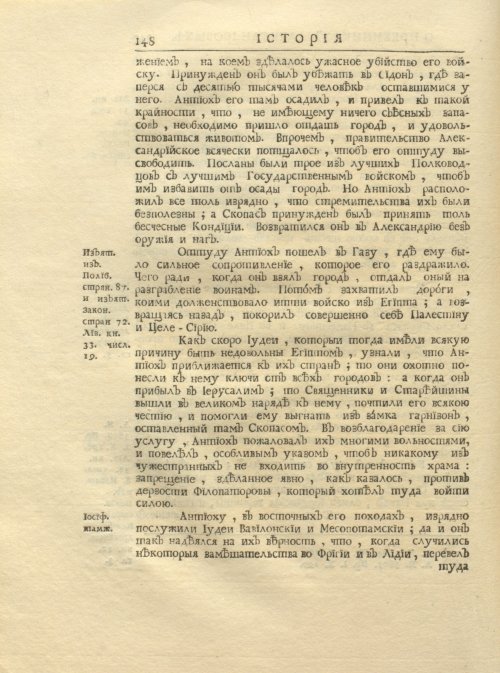 Страница 162