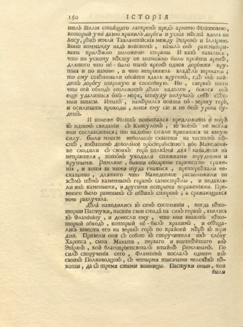 Страница 164