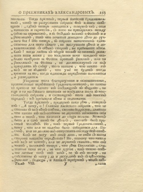 Страница 167