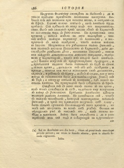 Страница 200