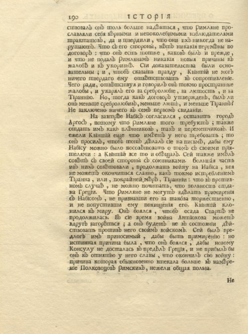 Страница 204
