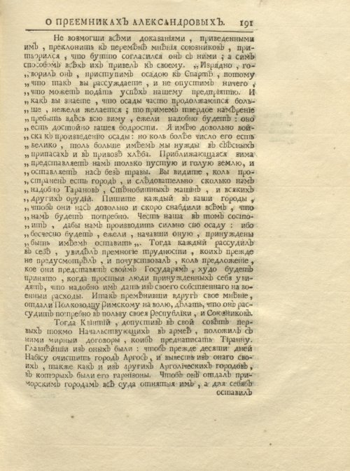 Страница 205