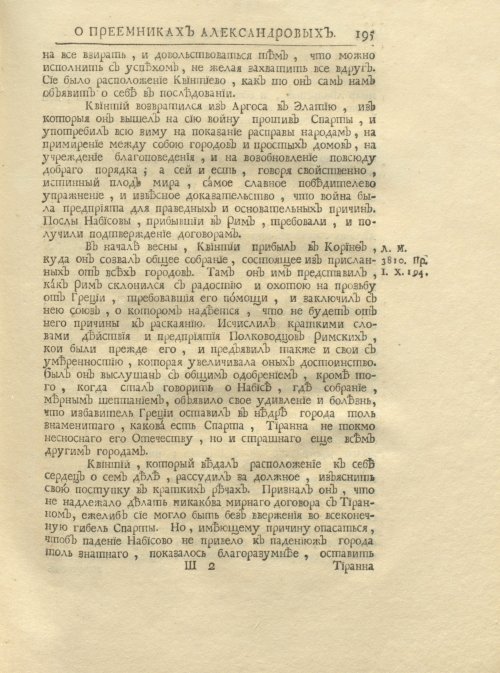 Страница 209