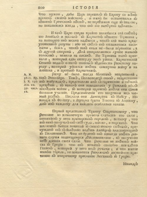 Страница 214
