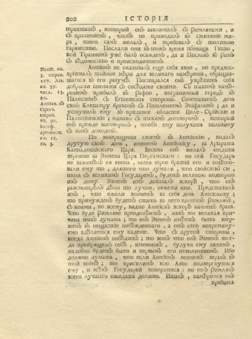 Страница 216