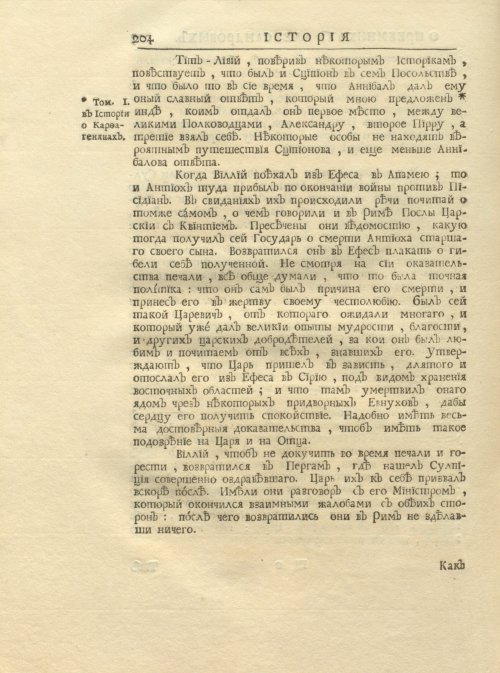 Страница 218