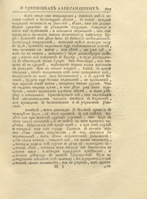 Страница 219