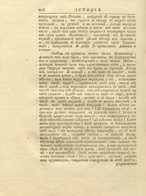 Страница 222