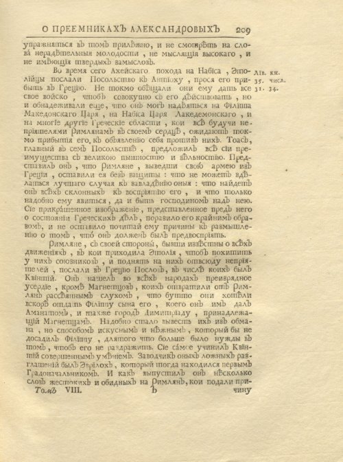 Страница 223