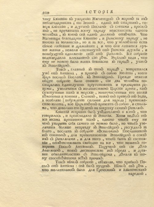 Страница 224