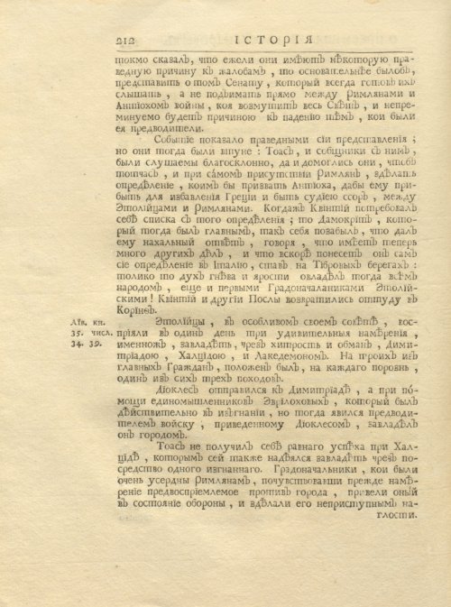 Страница 226