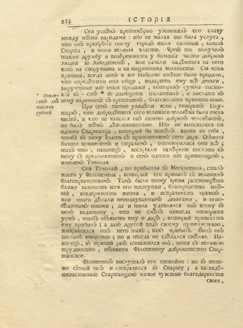 Страница 228