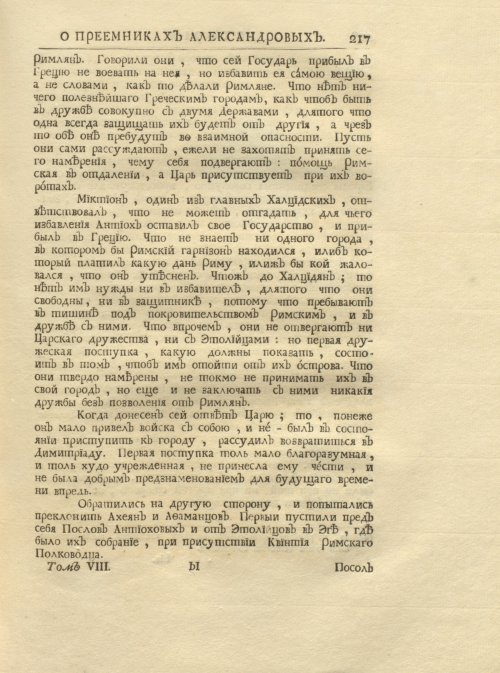 Страница 231