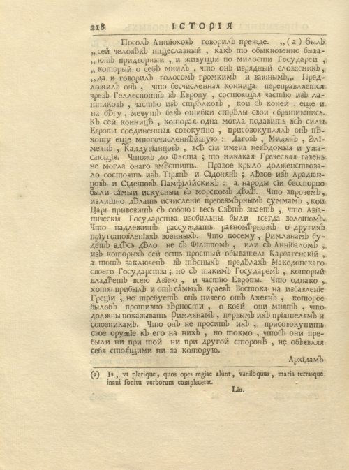 Страница 232