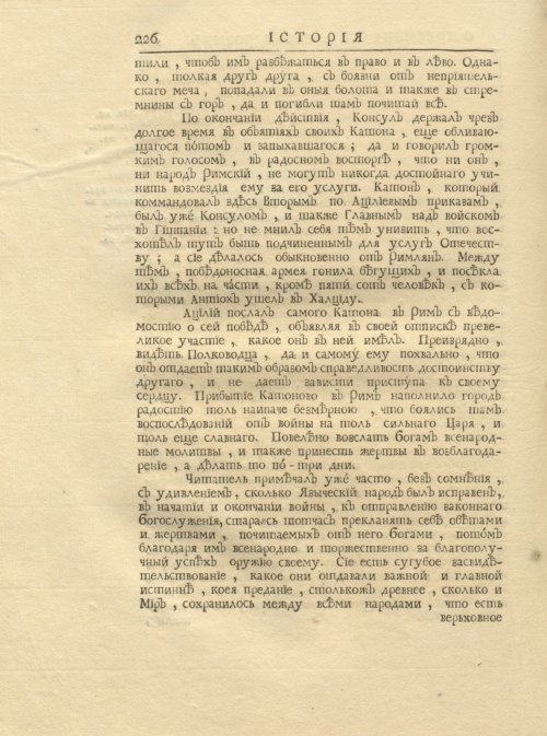 Страница 240