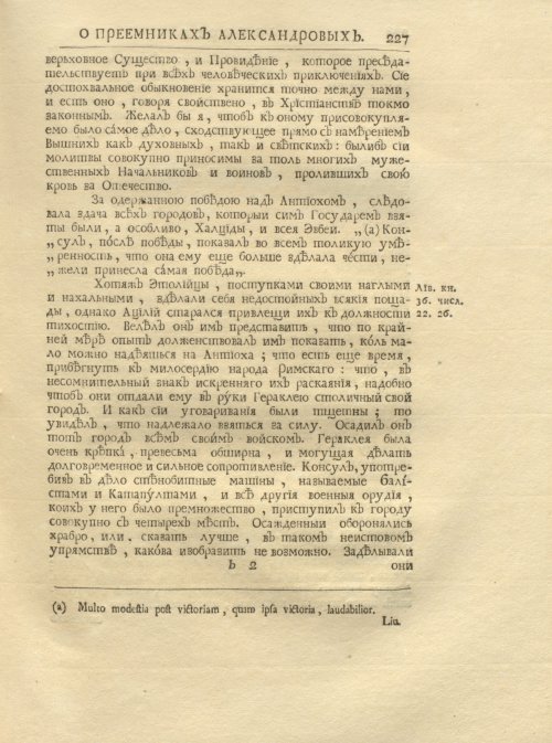 Страница 241