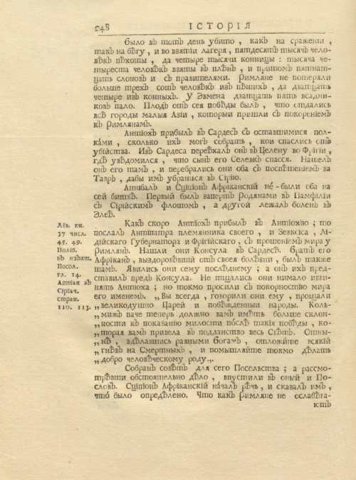Страница 262