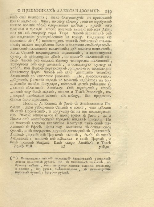 Страница 263