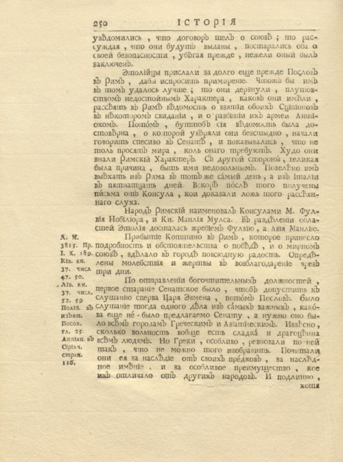 Страница 264