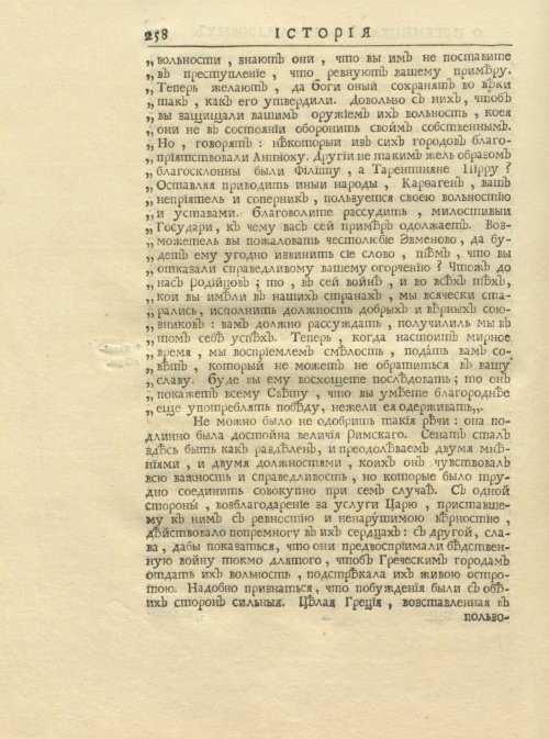 Страница 272