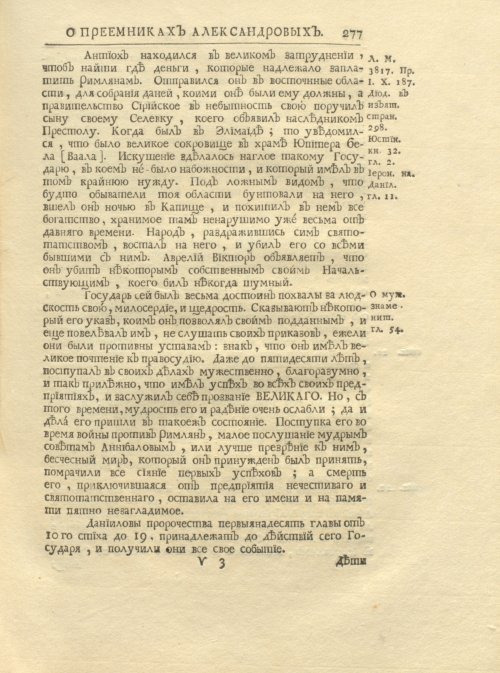 Страница 291